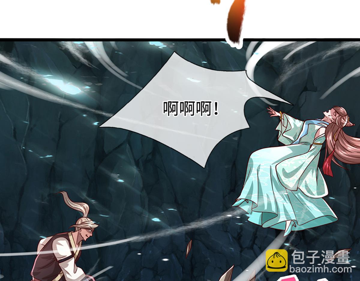 被困百萬年：弟子遍佈諸天萬界 - 第368話 綁了小姐，捅了天了(1/3) - 6