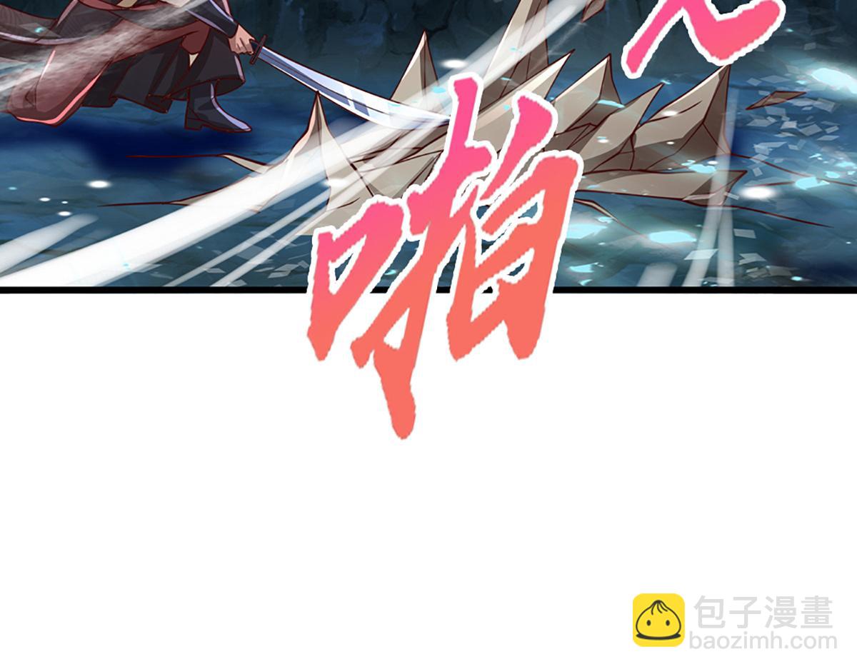 被困百萬年：弟子遍佈諸天萬界 - 第368話 綁了小姐，捅了天了(1/3) - 7