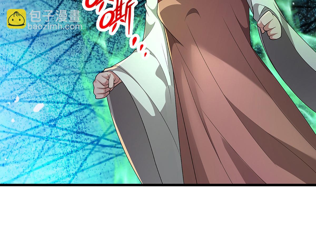 被困百萬年：弟子遍佈諸天萬界 - 第368話 綁了小姐，捅了天了(1/3) - 2