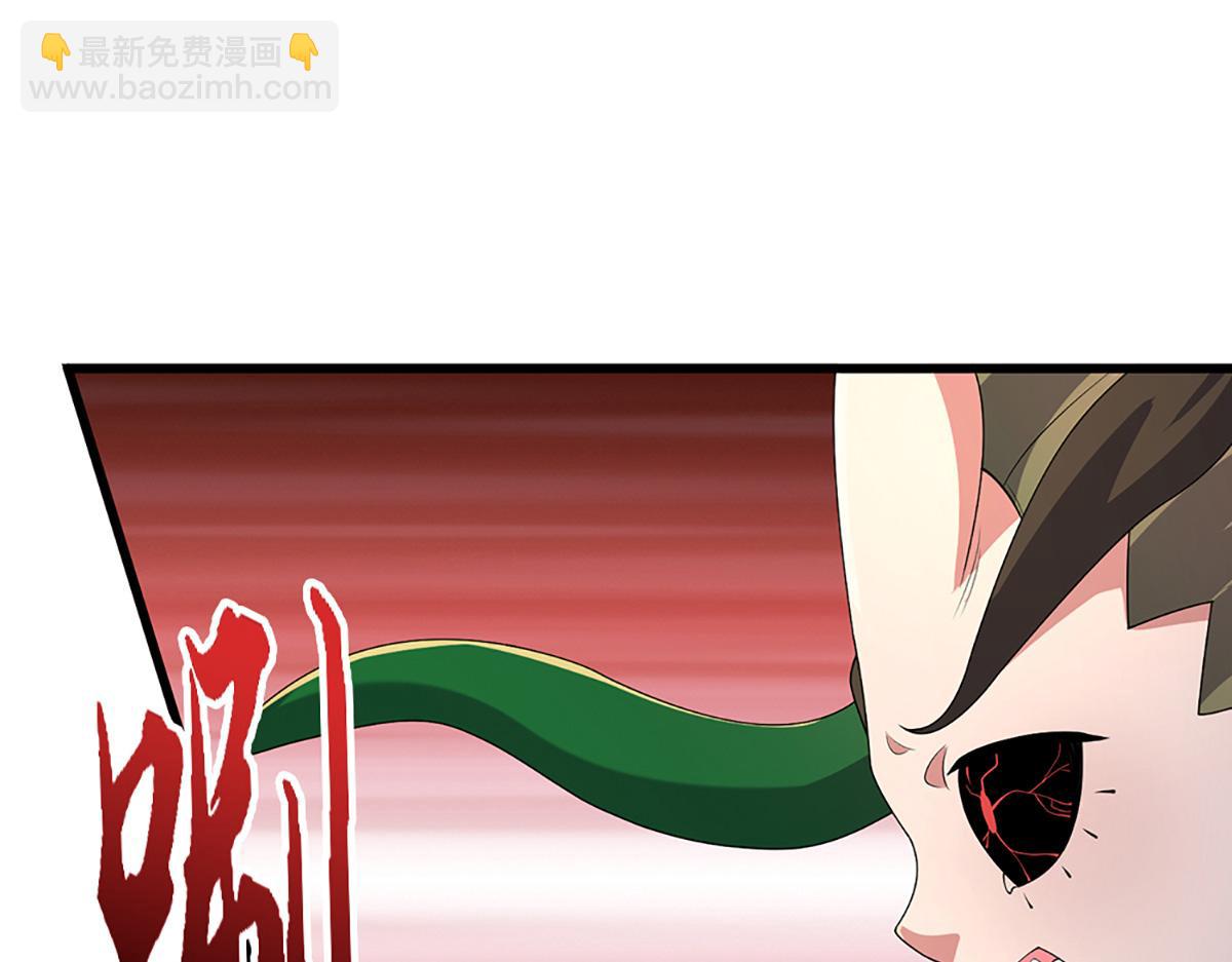 被困百萬年：弟子遍佈諸天萬界 - 第368話 綁了小姐，捅了天了(1/3) - 3