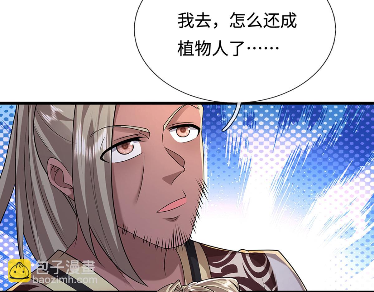 被困百萬年：弟子遍佈諸天萬界 - 第368話 綁了小姐，捅了天了(1/3) - 5