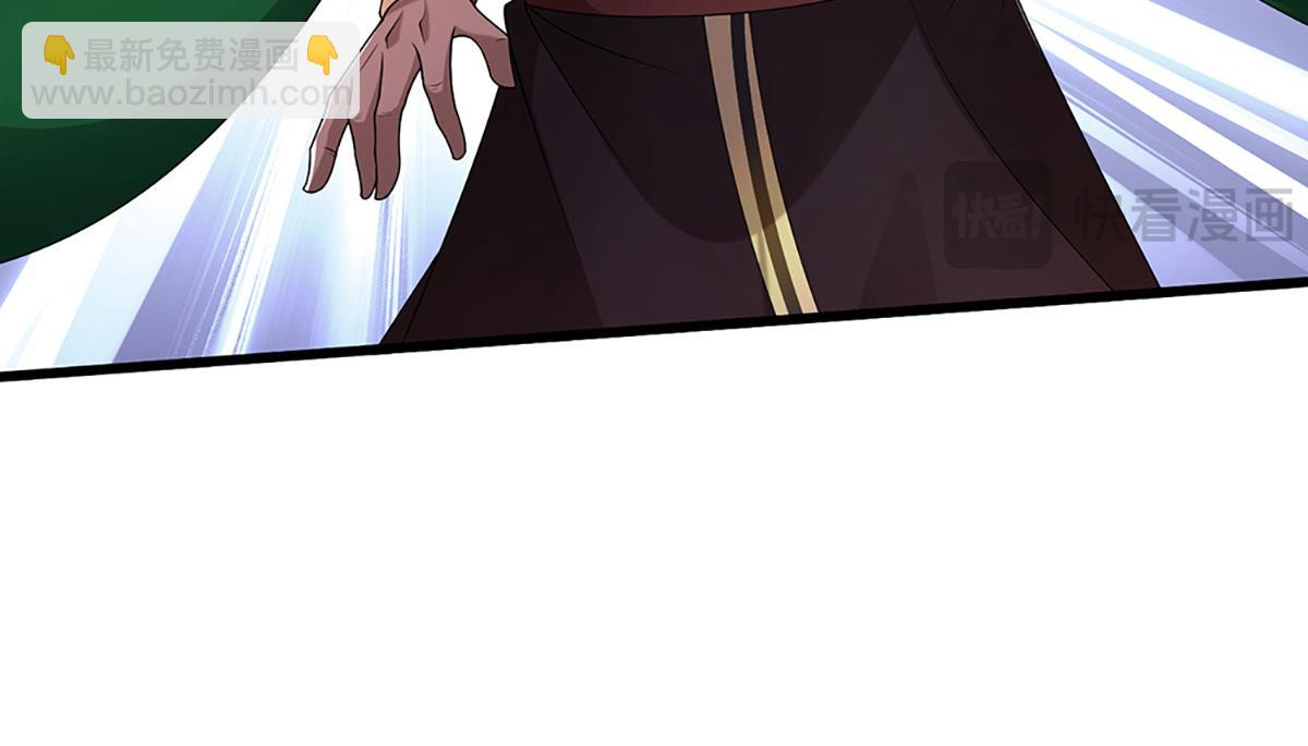 被困百萬年：弟子遍佈諸天萬界 - 第368話 綁了小姐，捅了天了(1/3) - 7