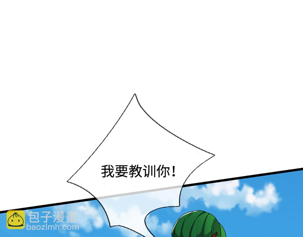 被困百萬年：弟子遍佈諸天萬界 - 第368話 綁了小姐，捅了天了(1/3) - 8