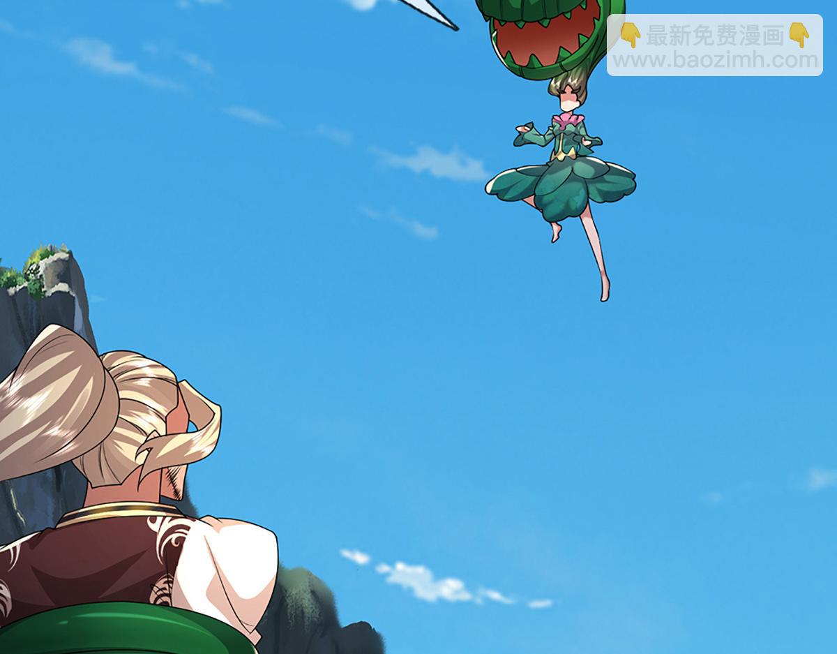 被困百萬年：弟子遍佈諸天萬界 - 第368話 綁了小姐，捅了天了(1/3) - 1