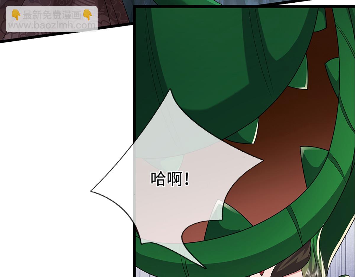 被困百萬年：弟子遍佈諸天萬界 - 第368話 綁了小姐，捅了天了(1/3) - 3