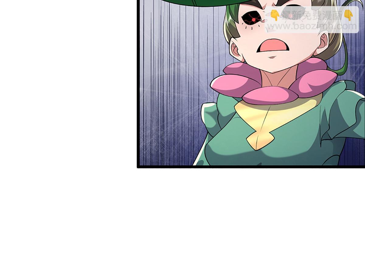 被困百萬年：弟子遍佈諸天萬界 - 第368話 綁了小姐，捅了天了(1/3) - 4