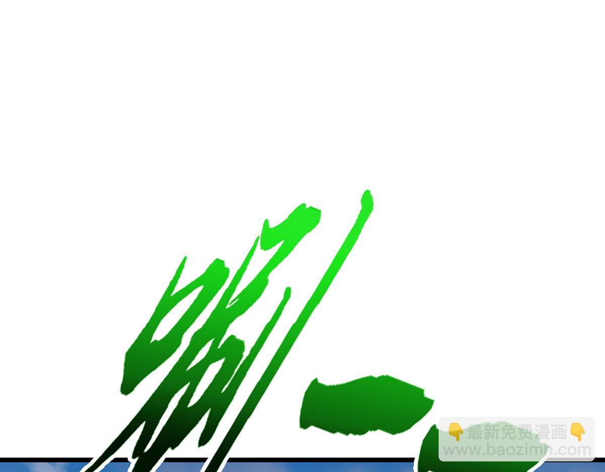 被困百萬年：弟子遍佈諸天萬界 - 第368話 綁了小姐，捅了天了(1/3) - 5