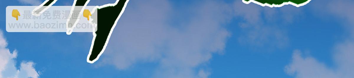 被困百萬年：弟子遍佈諸天萬界 - 第368話 綁了小姐，捅了天了(1/3) - 6