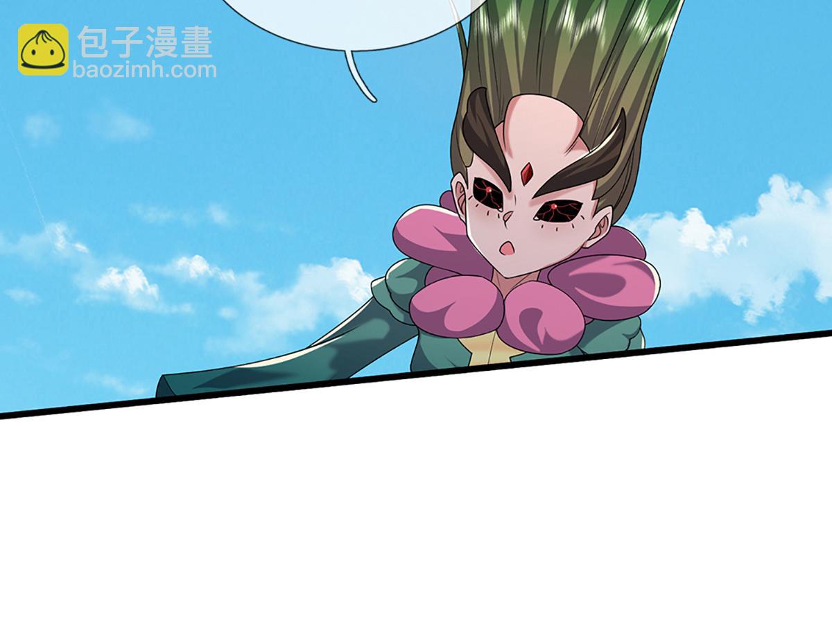 被困百萬年：弟子遍佈諸天萬界 - 第368話 綁了小姐，捅了天了(1/3) - 1