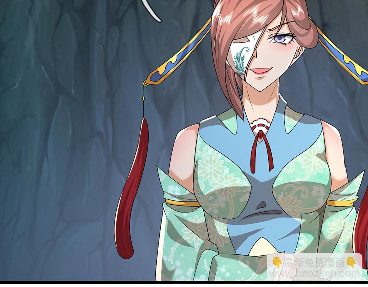 被困百萬年：弟子遍佈諸天萬界 - 第368話 綁了小姐，捅了天了(1/3) - 3