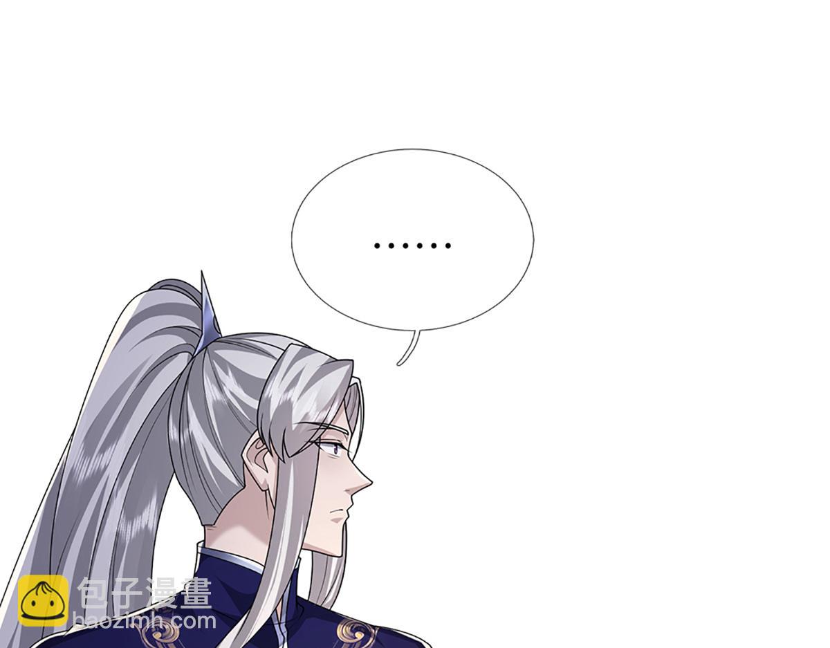 被困百萬年：弟子遍佈諸天萬界 - 第368話 綁了小姐，捅了天了(1/3) - 5