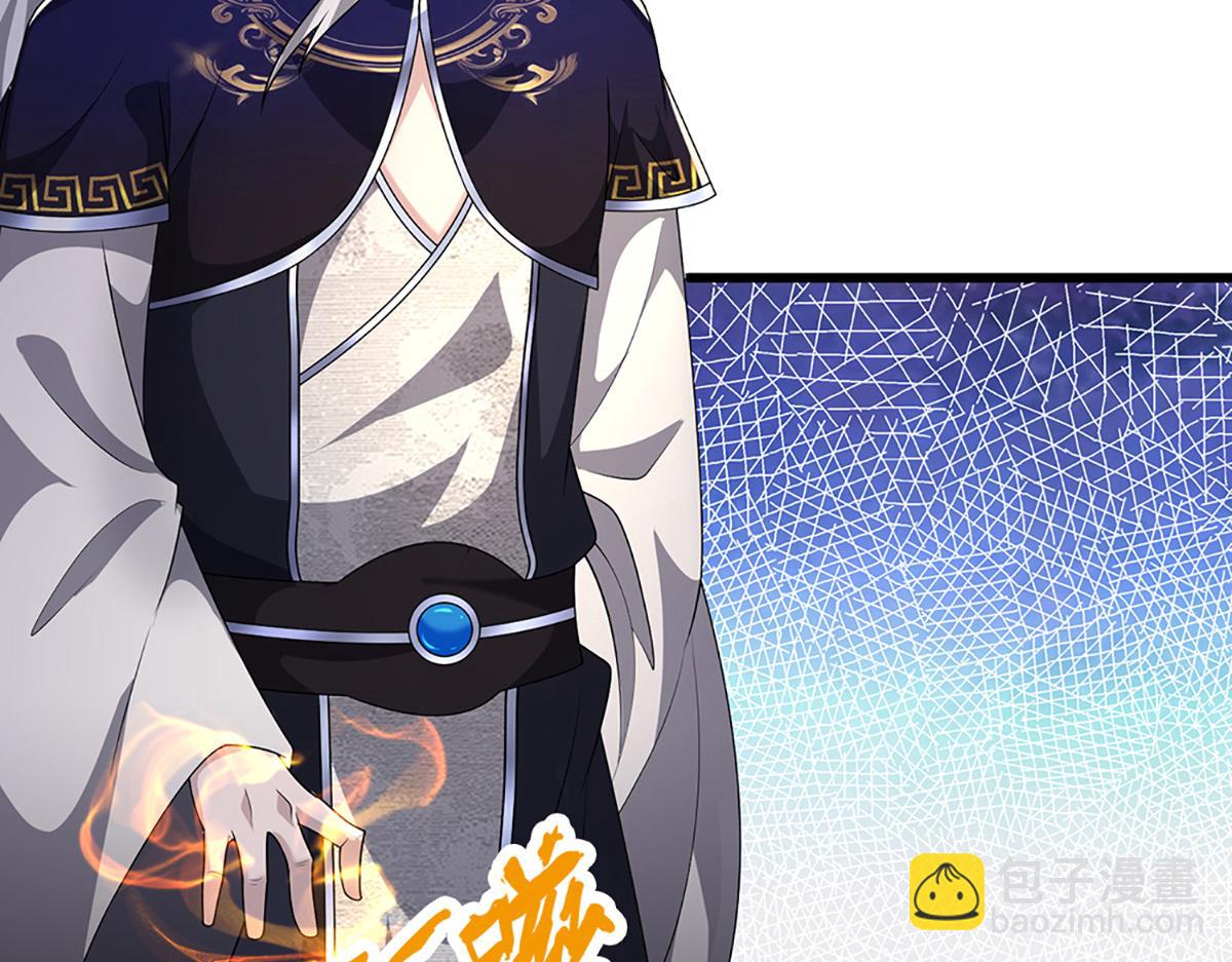 被困百萬年：弟子遍佈諸天萬界 - 第368話 綁了小姐，捅了天了(1/3) - 6