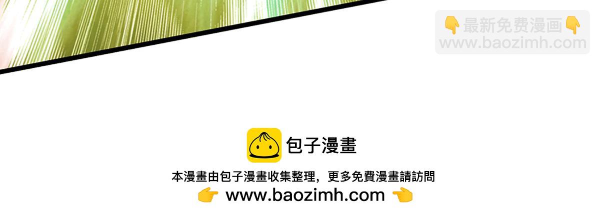 被困百萬年：弟子遍佈諸天萬界 - 第368話 綁了小姐，捅了天了(1/3) - 2