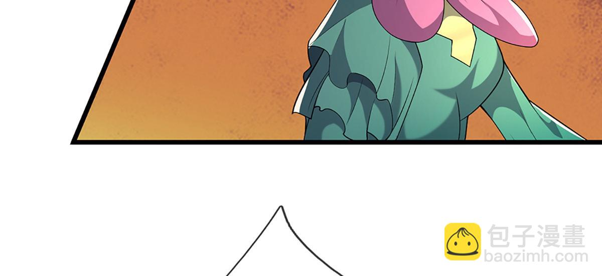 被困百萬年：弟子遍佈諸天萬界 - 第368話 綁了小姐，捅了天了(2/3) - 6