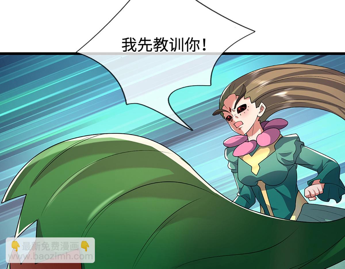 被困百萬年：弟子遍佈諸天萬界 - 第368話 綁了小姐，捅了天了(2/3) - 7