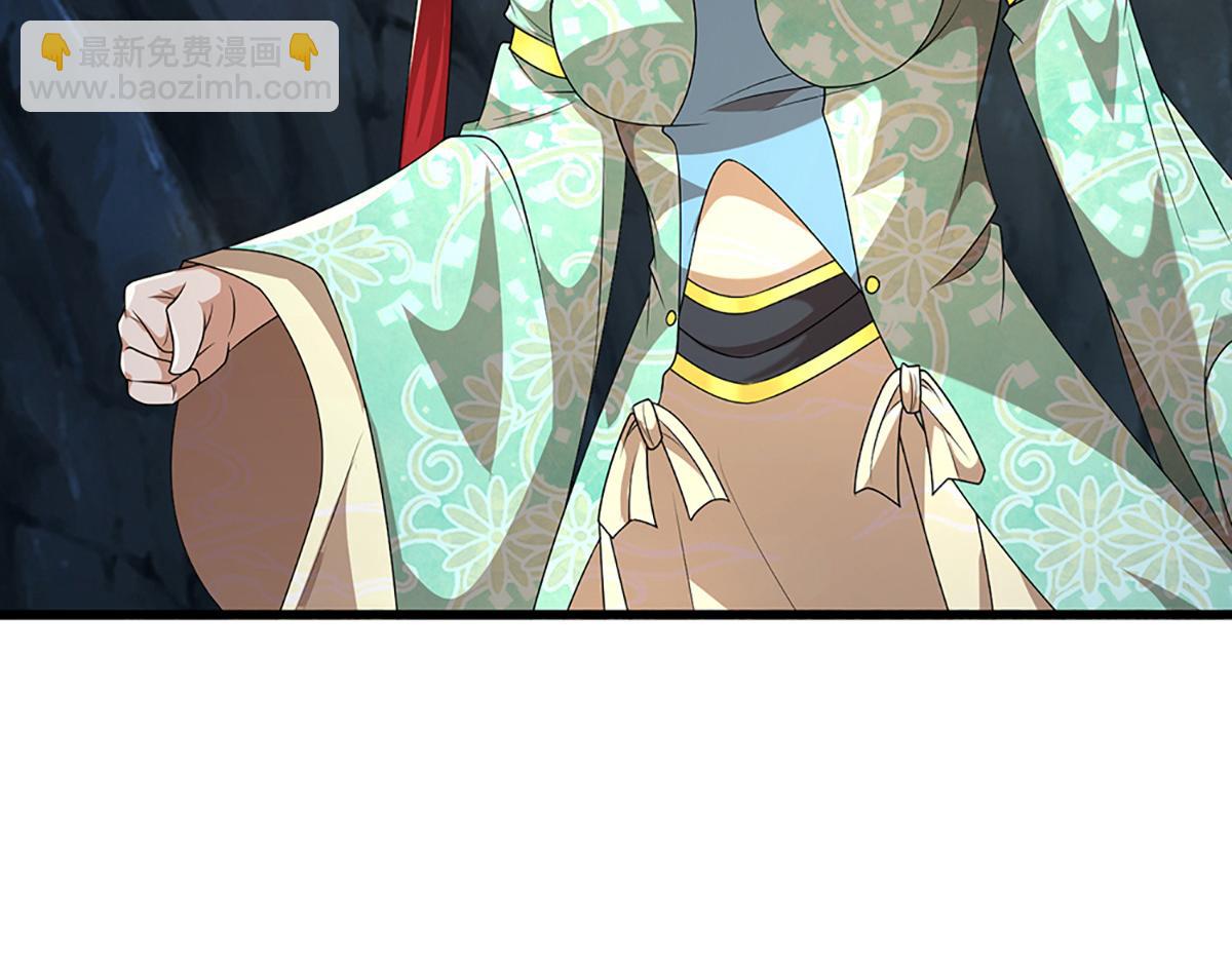 被困百萬年：弟子遍佈諸天萬界 - 第368話 綁了小姐，捅了天了(2/3) - 2