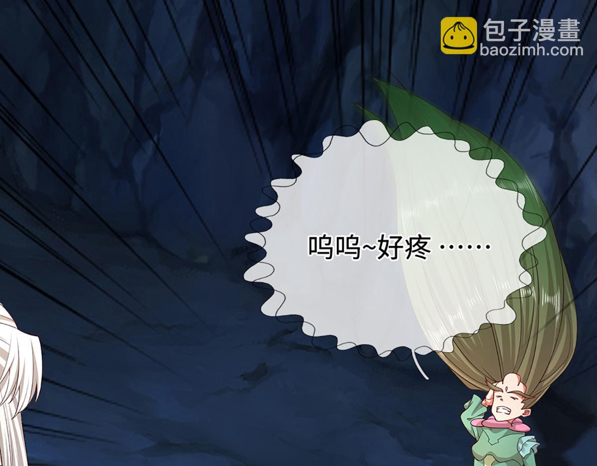 被困百萬年：弟子遍佈諸天萬界 - 第368話 綁了小姐，捅了天了(2/3) - 4