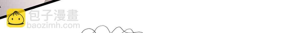 被困百萬年：弟子遍佈諸天萬界 - 第368話 綁了小姐，捅了天了(2/3) - 6