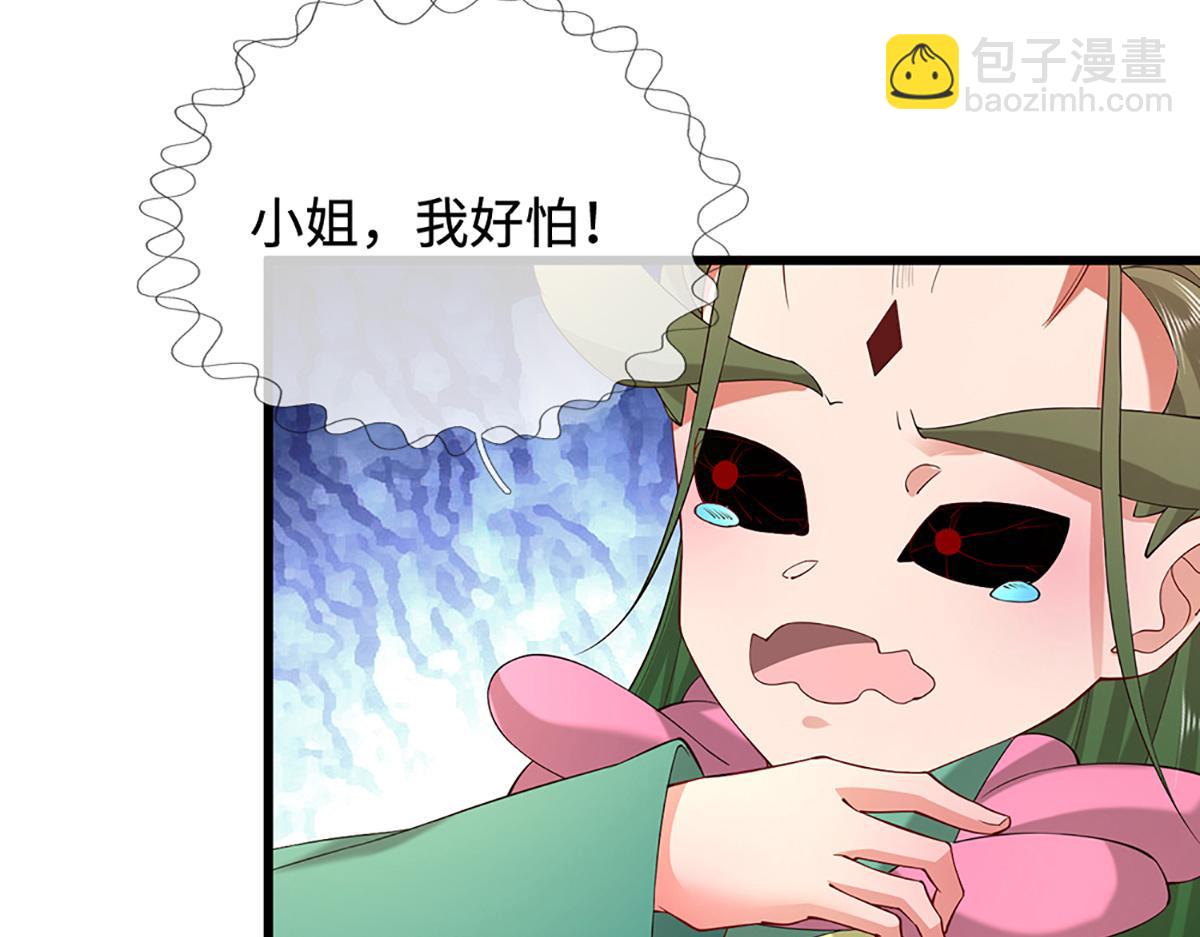 被困百萬年：弟子遍佈諸天萬界 - 第368話 綁了小姐，捅了天了(2/3) - 7