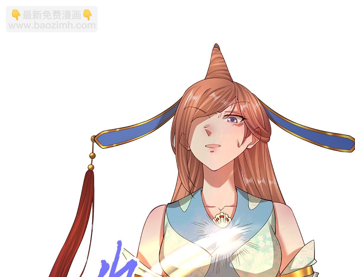 被困百萬年：弟子遍佈諸天萬界 - 第368話 綁了小姐，捅了天了(2/3) - 1