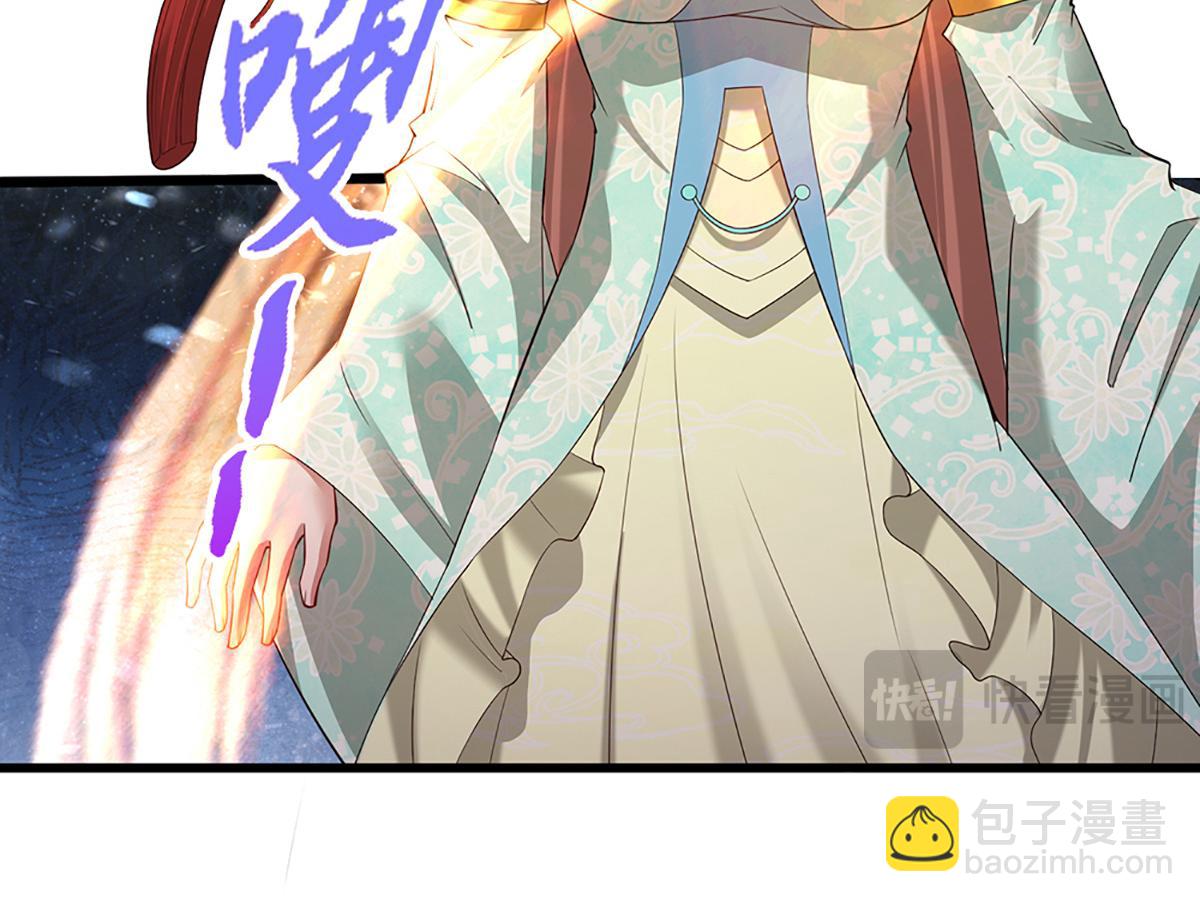 被困百萬年：弟子遍佈諸天萬界 - 第368話 綁了小姐，捅了天了(2/3) - 2