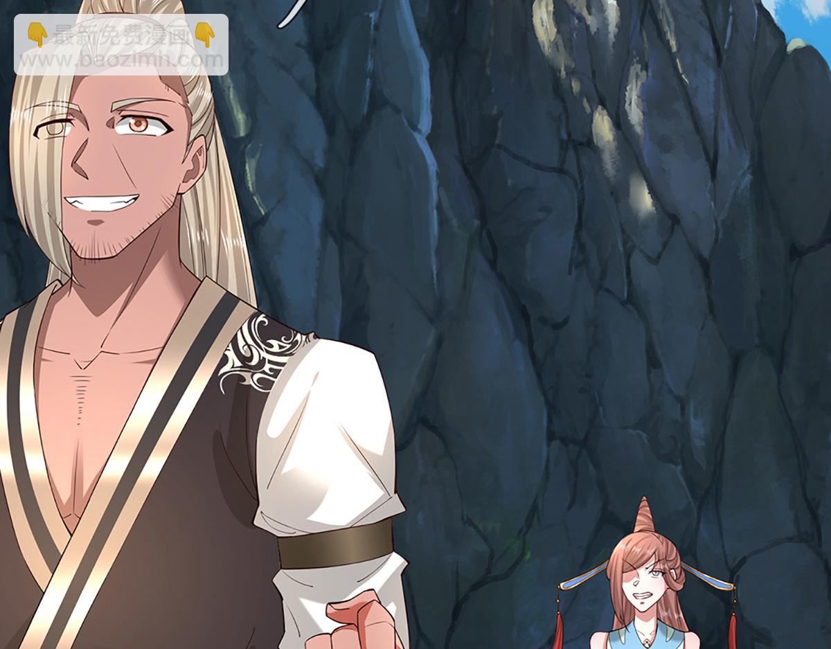 被困百萬年：弟子遍佈諸天萬界 - 第368話 綁了小姐，捅了天了(2/3) - 3