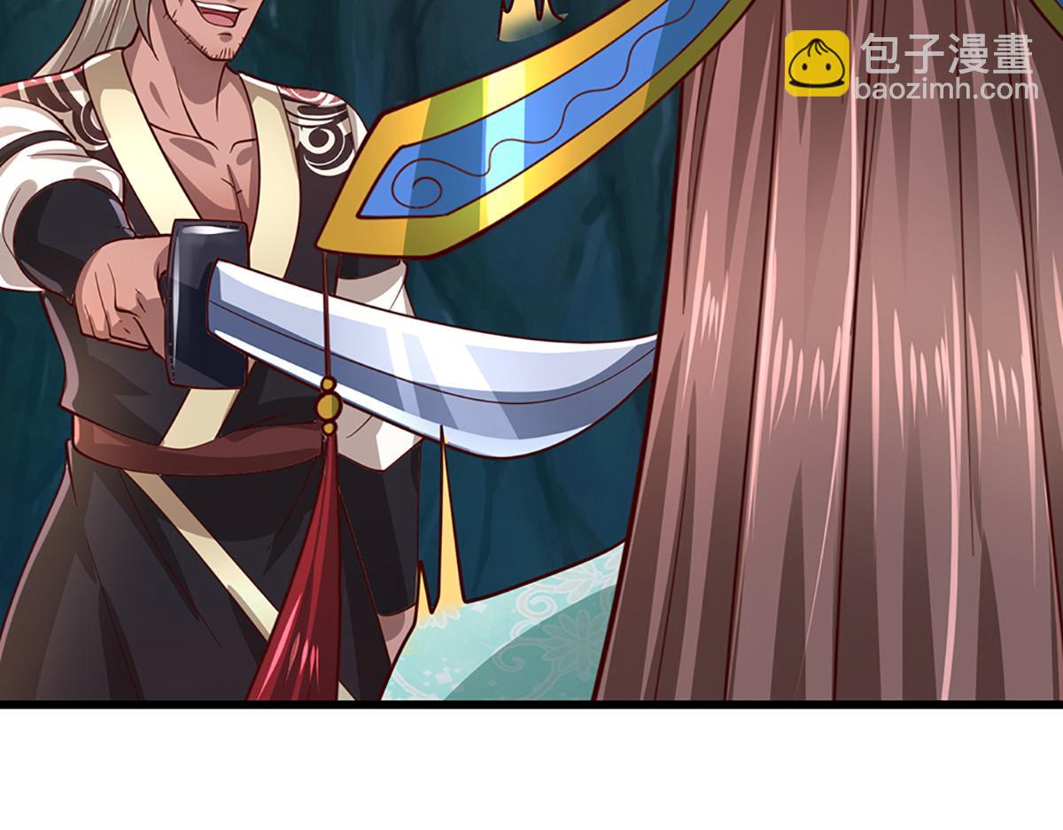 被困百萬年：弟子遍佈諸天萬界 - 第368話 綁了小姐，捅了天了(1/3) - 1