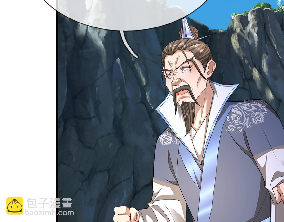 被困百萬年：弟子遍佈諸天萬界 - 第368話 綁了小姐，捅了天了(2/3) - 4