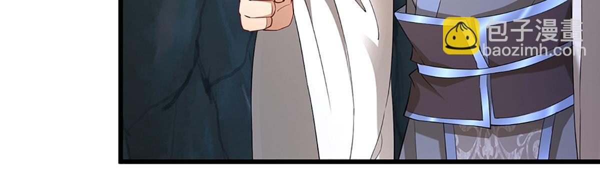 被困百萬年：弟子遍佈諸天萬界 - 第368話 綁了小姐，捅了天了(2/3) - 5