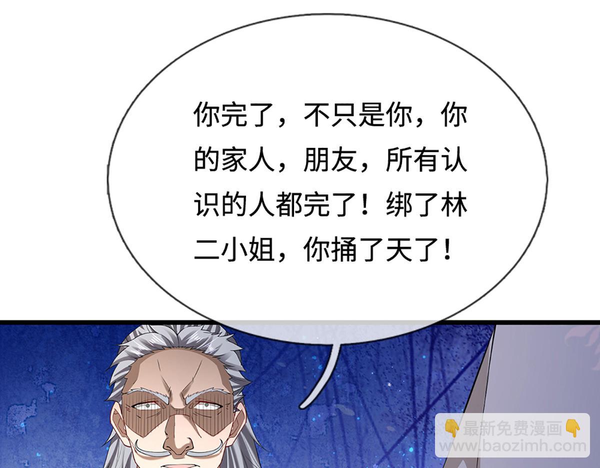 被困百萬年：弟子遍佈諸天萬界 - 第368話 綁了小姐，捅了天了(2/3) - 6