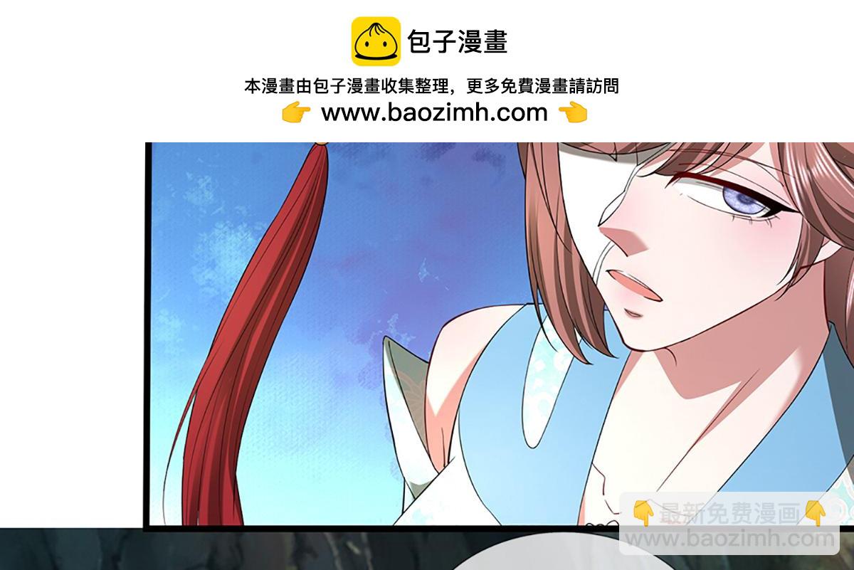 被困百萬年：弟子遍佈諸天萬界 - 第368話 綁了小姐，捅了天了(2/3) - 2