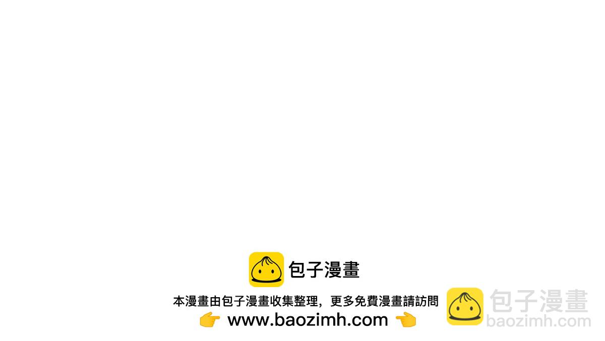 被困百萬年：弟子遍佈諸天萬界 - 第370話 相信陸沉，幹就完了(2/2) - 6