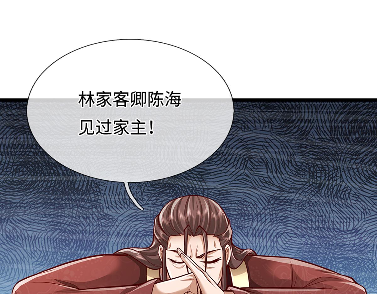 被困百萬年：弟子遍佈諸天萬界 - 第370話 相信陸沉，幹就完了(1/2) - 7