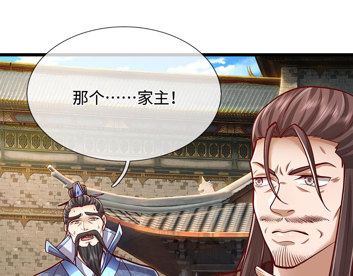 被困百萬年：弟子遍佈諸天萬界 - 第370話 相信陸沉，幹就完了(1/2) - 6