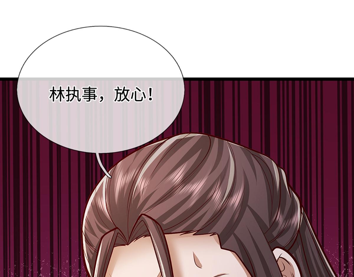 被困百萬年：弟子遍佈諸天萬界 - 第370話 相信陸沉，幹就完了(1/2) - 2