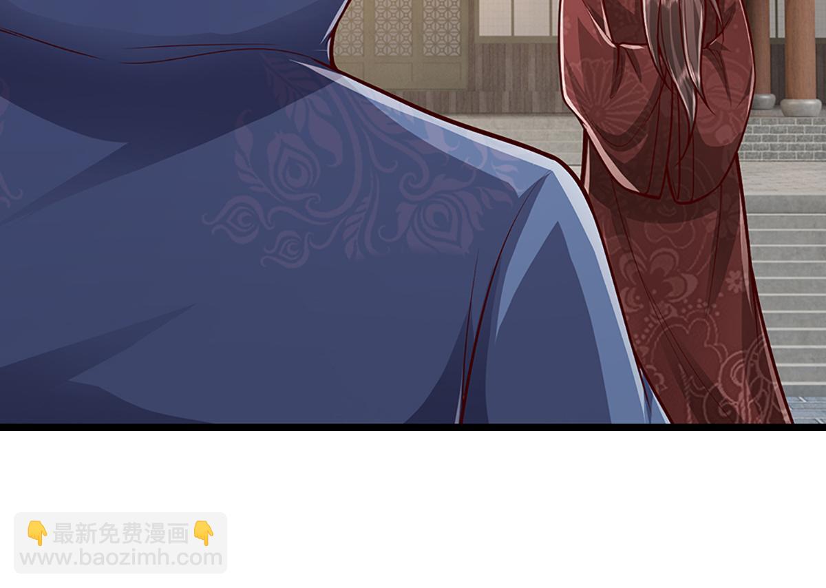 被困百萬年：弟子遍佈諸天萬界 - 第370話 相信陸沉，幹就完了(1/2) - 6