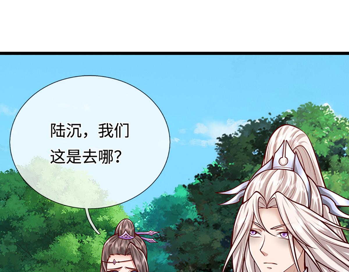 被困百萬年：弟子遍佈諸天萬界 - 第370話 相信陸沉，幹就完了(1/2) - 5