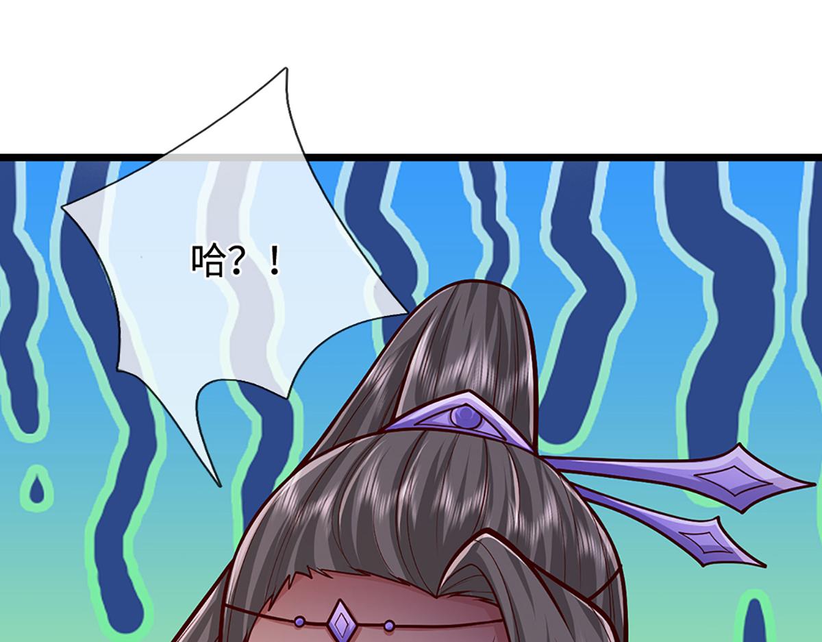被困百萬年：弟子遍佈諸天萬界 - 第370話 相信陸沉，幹就完了(1/2) - 2