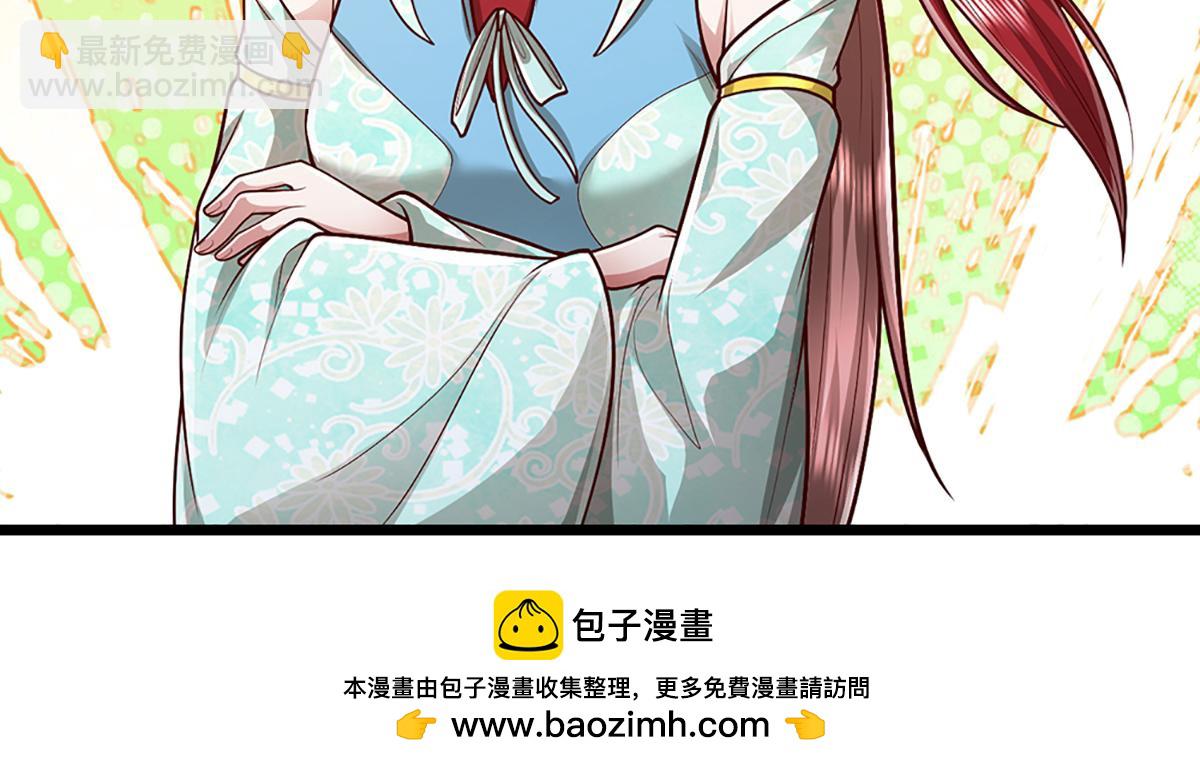 被困百萬年：弟子遍佈諸天萬界 - 第370話 相信陸沉，幹就完了(1/2) - 2