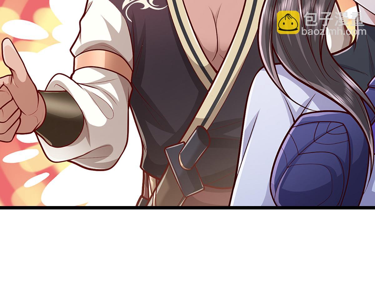 被困百萬年：弟子遍佈諸天萬界 - 第370話 相信陸沉，幹就完了(2/2) - 2