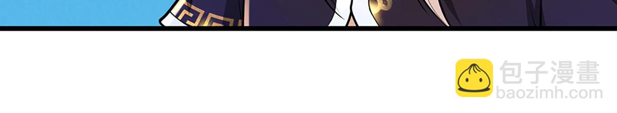 被困百萬年：弟子遍佈諸天萬界 - 第370話 相信陸沉，幹就完了(2/2) - 1