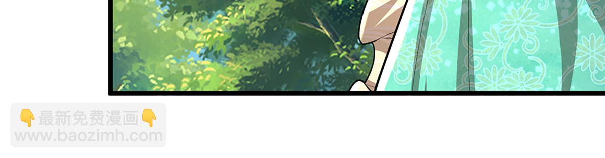 被困百萬年：弟子遍佈諸天萬界 - 第370話 相信陸沉，幹就完了(2/2) - 4