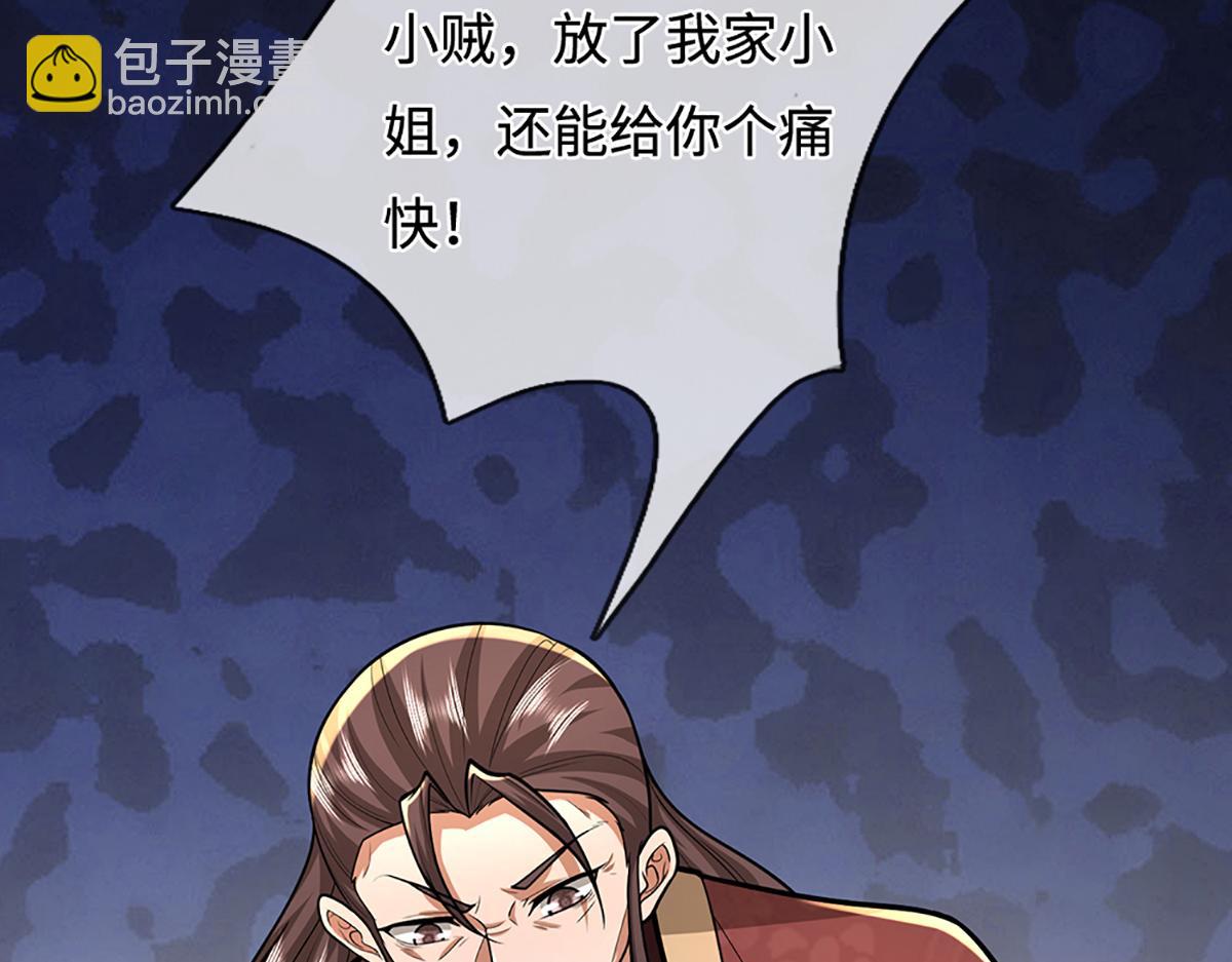 被困百萬年：弟子遍佈諸天萬界 - 第370話 相信陸沉，幹就完了(2/2) - 1