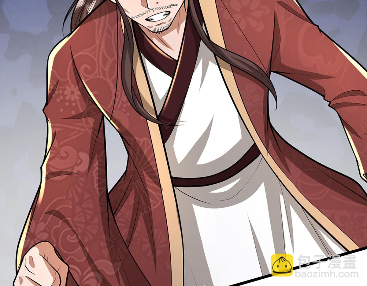 被困百萬年：弟子遍佈諸天萬界 - 第370話 相信陸沉，幹就完了(2/2) - 2