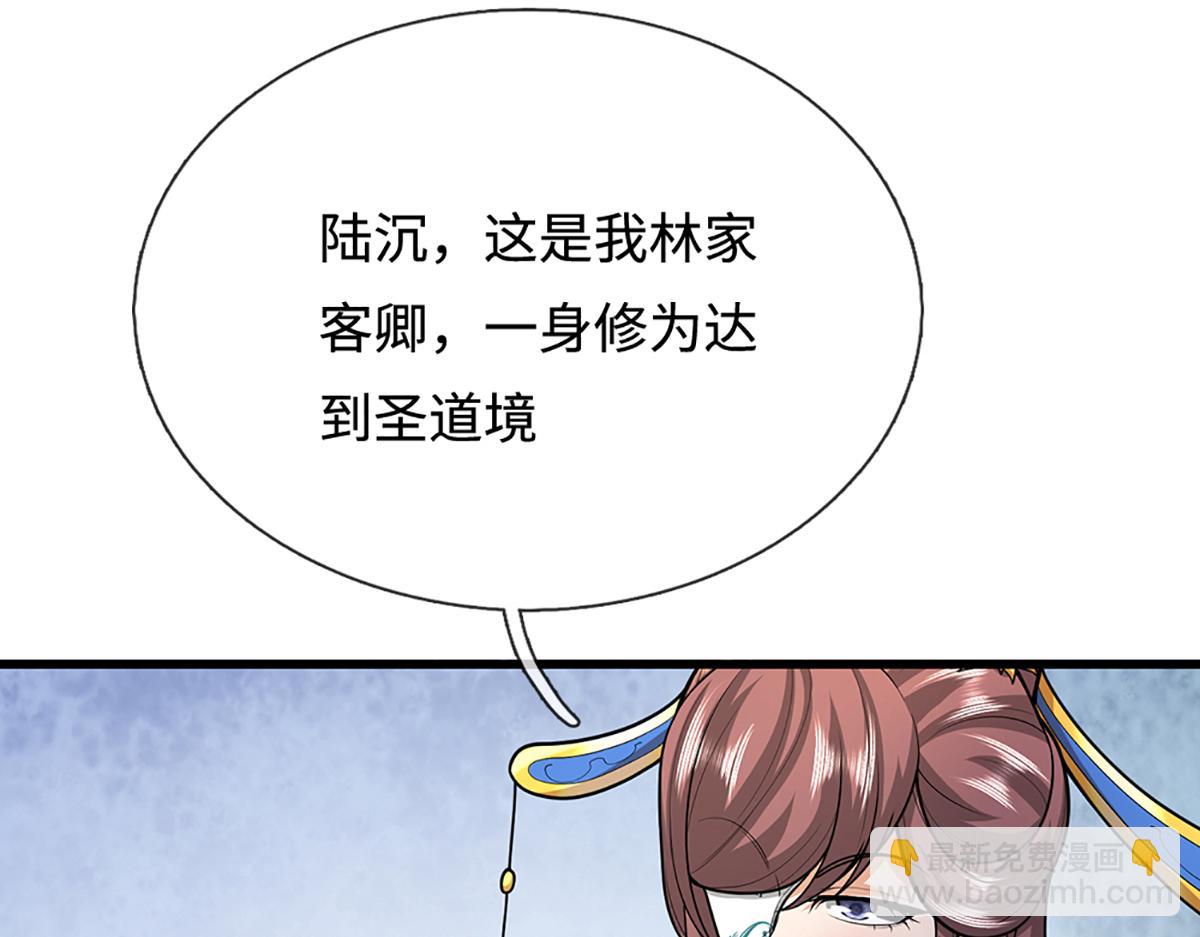 被困百萬年：弟子遍佈諸天萬界 - 第370話 相信陸沉，幹就完了(2/2) - 4