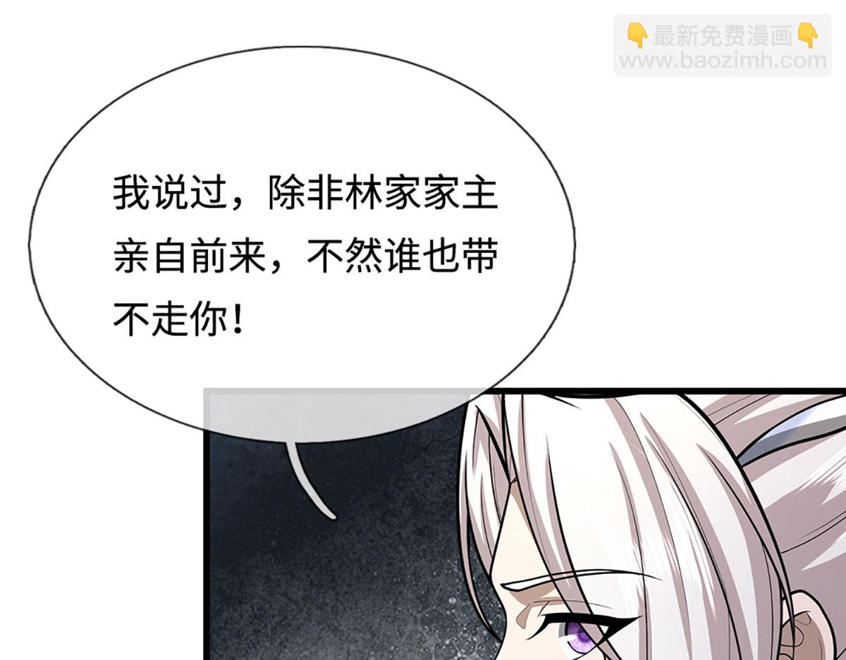 被困百萬年：弟子遍佈諸天萬界 - 第370話 相信陸沉，幹就完了(2/2) - 7