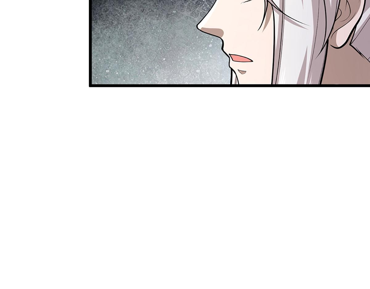 被困百萬年：弟子遍佈諸天萬界 - 第370話 相信陸沉，幹就完了(2/2) - 8