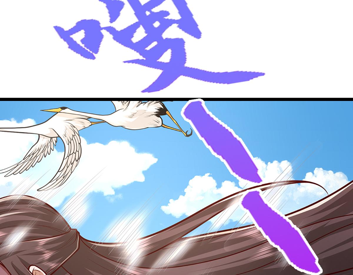 被困百萬年：弟子遍佈諸天萬界 - 第370話 相信陸沉，幹就完了(1/2) - 8