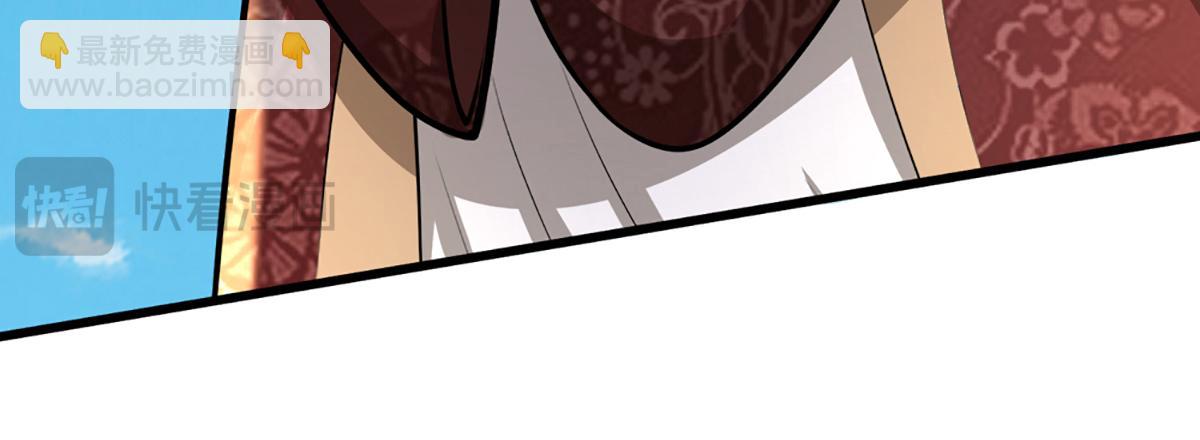 被困百萬年：弟子遍佈諸天萬界 - 第370話 相信陸沉，幹就完了(2/2) - 4