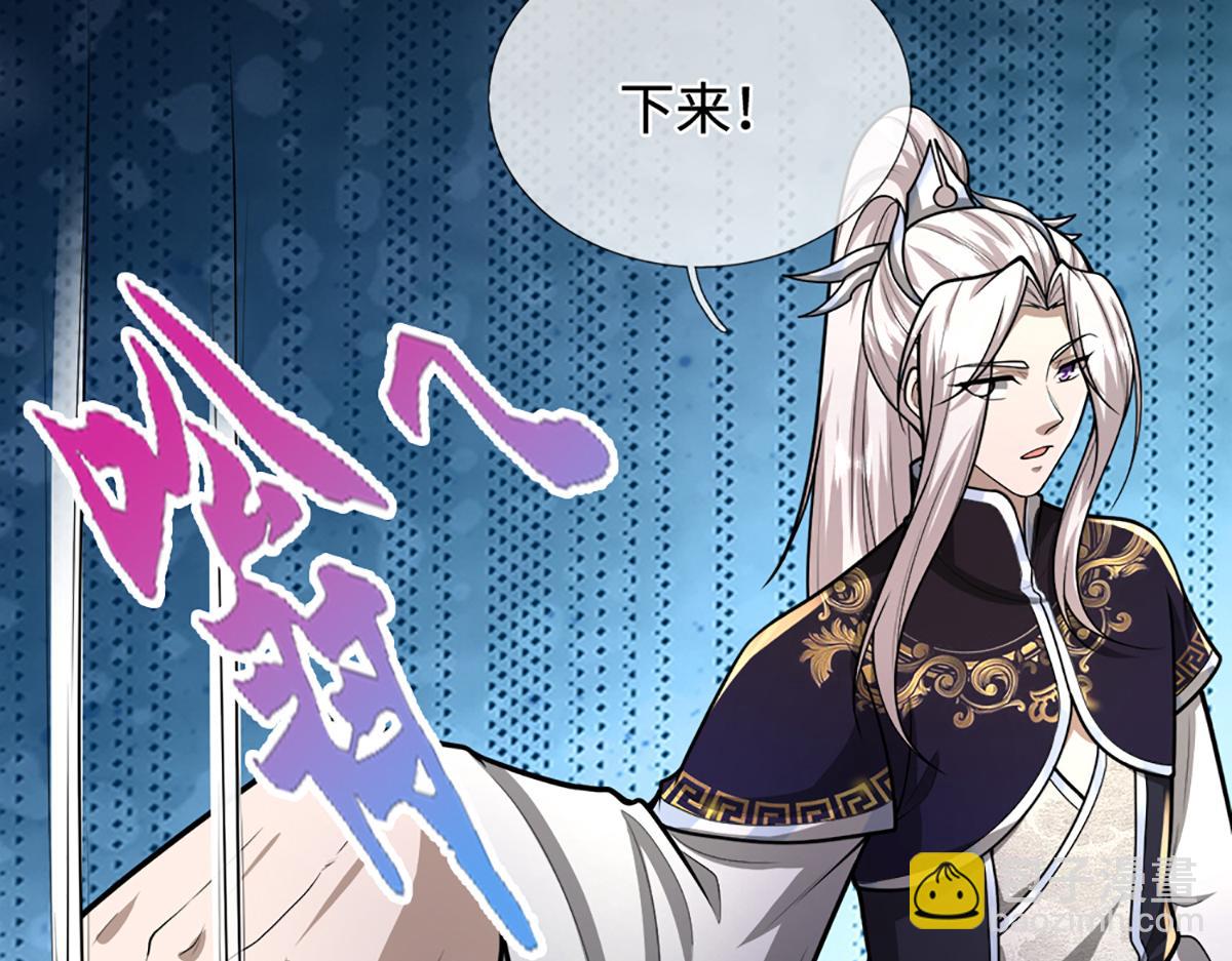 被困百萬年：弟子遍佈諸天萬界 - 第370話 相信陸沉，幹就完了(2/2) - 7